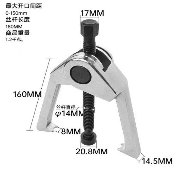 Bộ cảo rotuyn- Vam tháo rotuyn đa năng 5 chi tiết - Ảnh 6