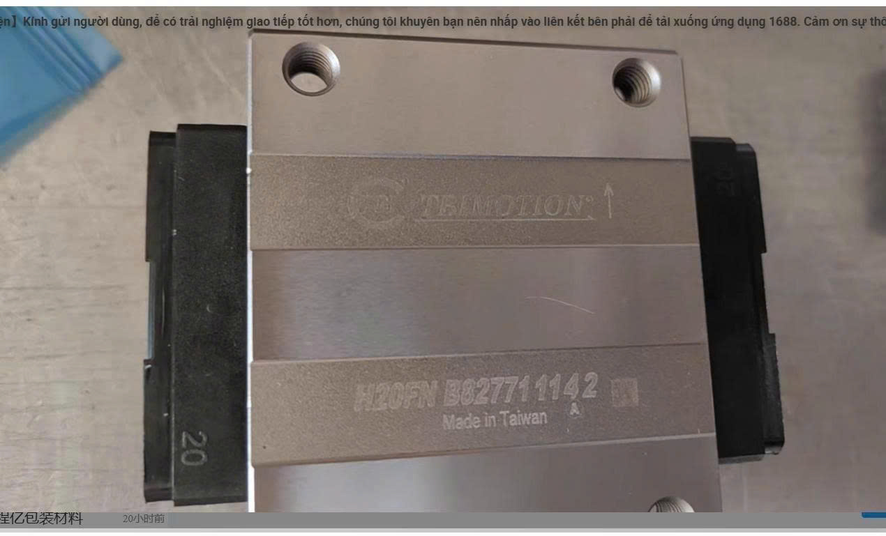 Con trượt TBI TRH20FN